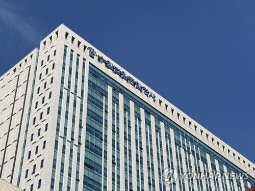 수원지법.수원고법 전경 [연합뉴스]